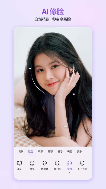 PrettyPhoto视频修图免费版v2.0.5(1)