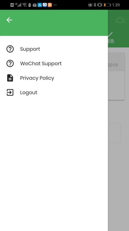 Qarma验货软件v5.4.0(2)