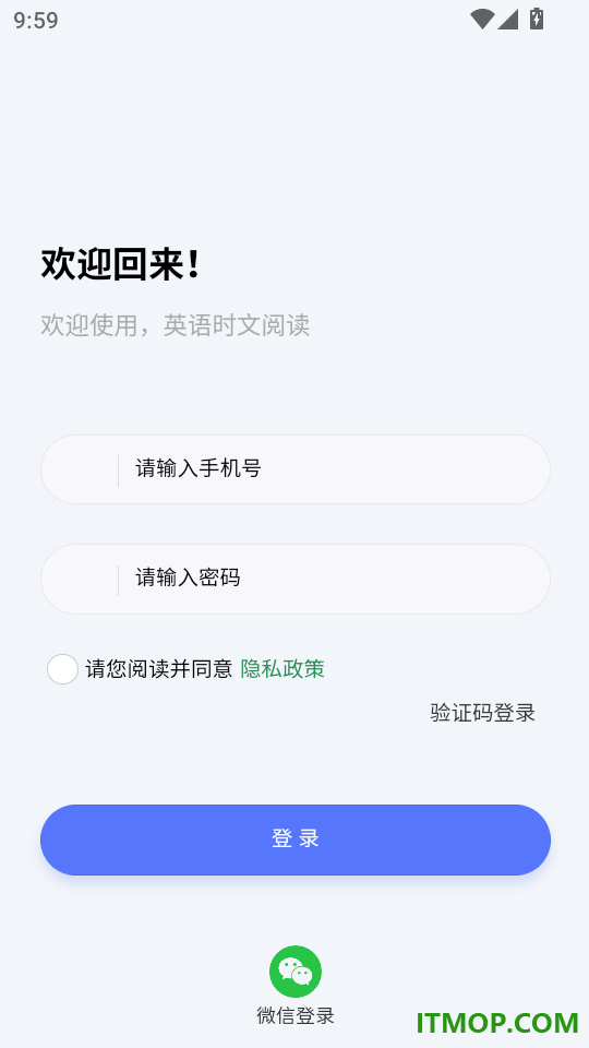 英语时文阅读手机版