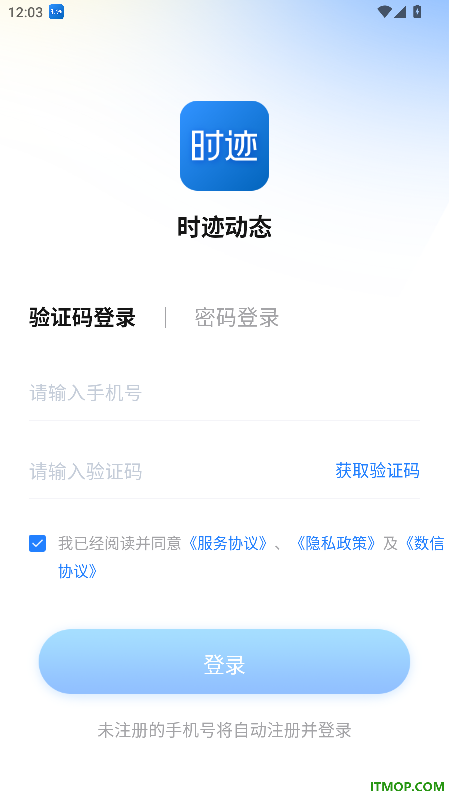 时迹动态手机版
