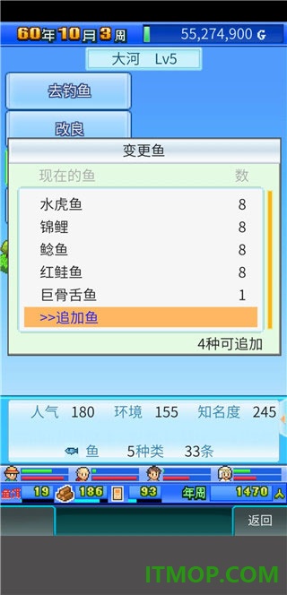 大自然物语游戏