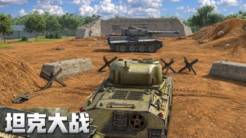 二战模拟器游戏v1.0 3