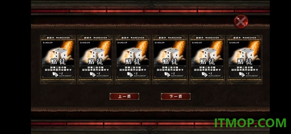 地牢骑士游戏