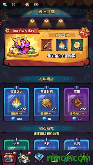 防线守卫战九游版