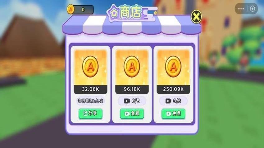 逃离岩浆生存游戏v0.0.2609031707(3)