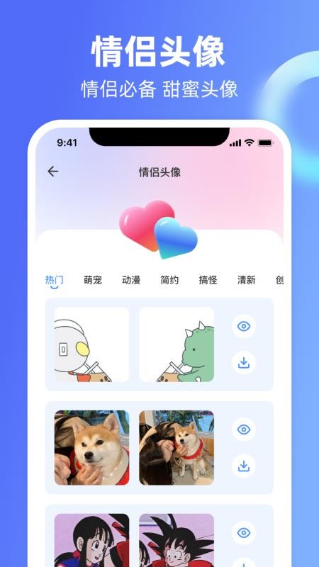 高情商回复神器免费最新版v1.0.6 2