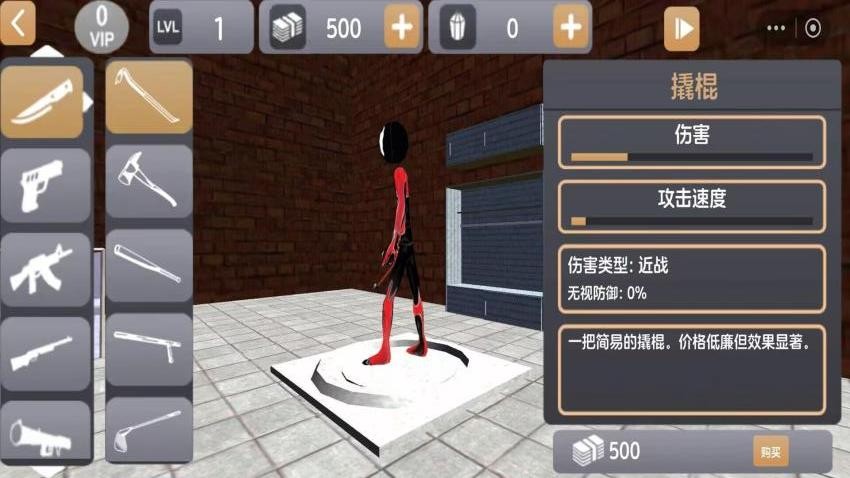 城市蜘蛛人跑酷侠游戏v0.0.2609031556(2)