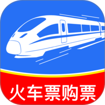 火车票务查询最新版 v1.0.1