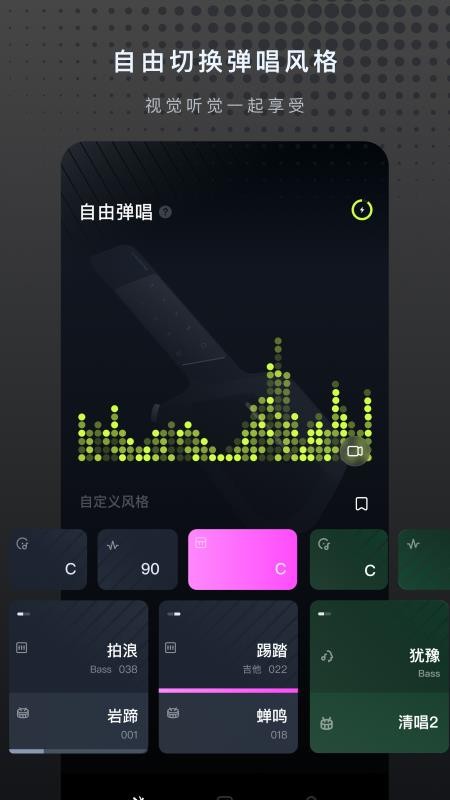 Musspark手机版v2.0.0(1)