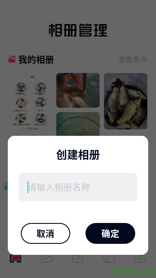 图库加密最新版