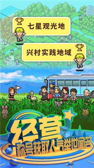 大自然物语游戏v1.0.0 3