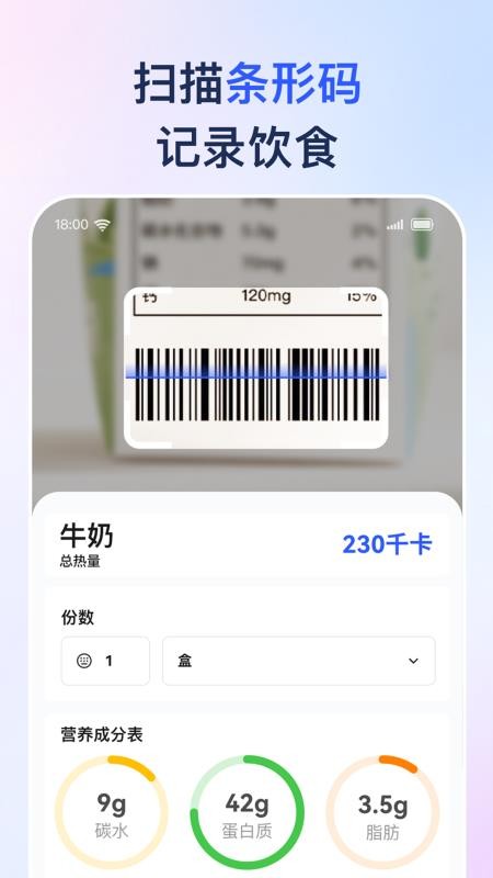 轻卡健康官方版v1.1.2.2609020000 2