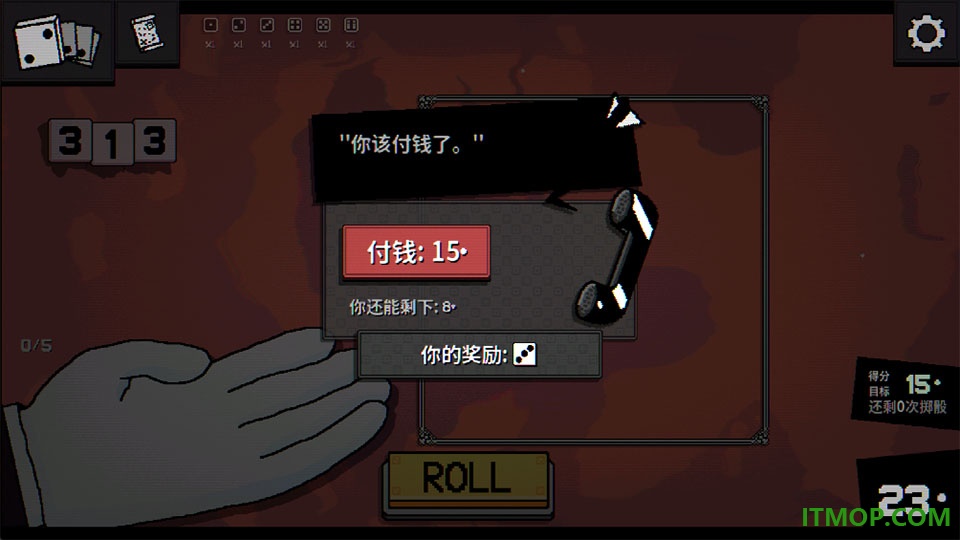 一掷百万手游