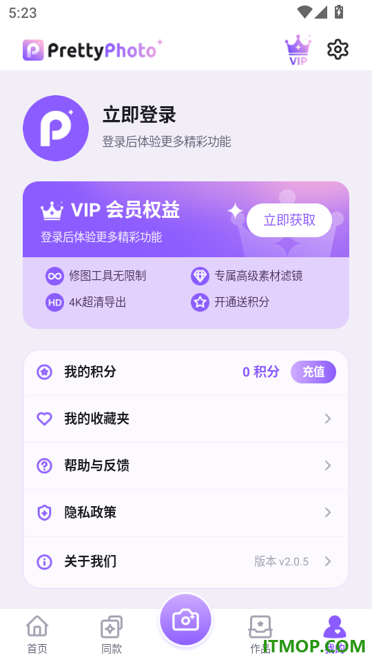 PrettyPhoto视频修图免费版