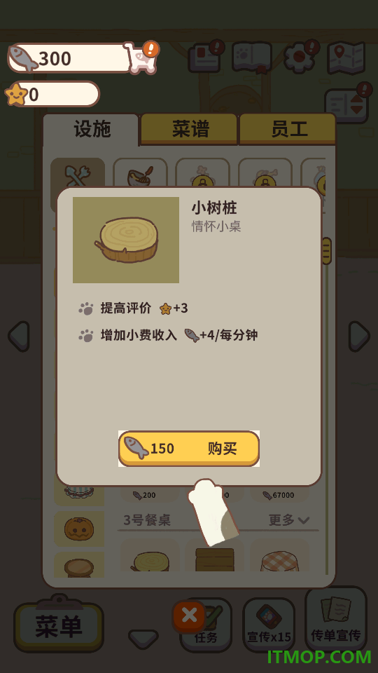 动物餐厅游戏