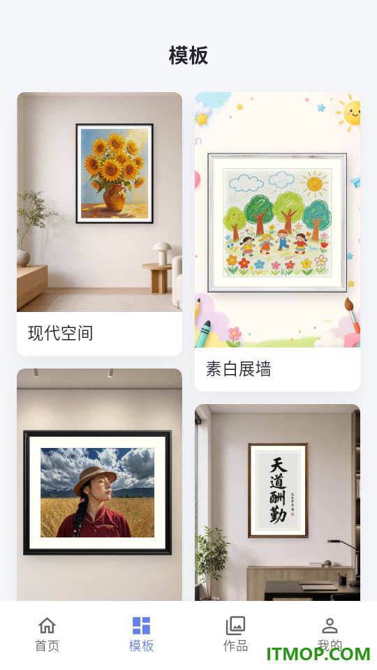 画框工坊最新版