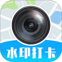 自定义水印打卡原相机软件