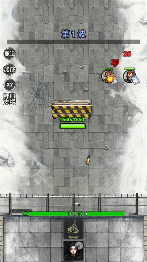 末日安全屋之最后堡垒游戏v1.0.0.252(3)
