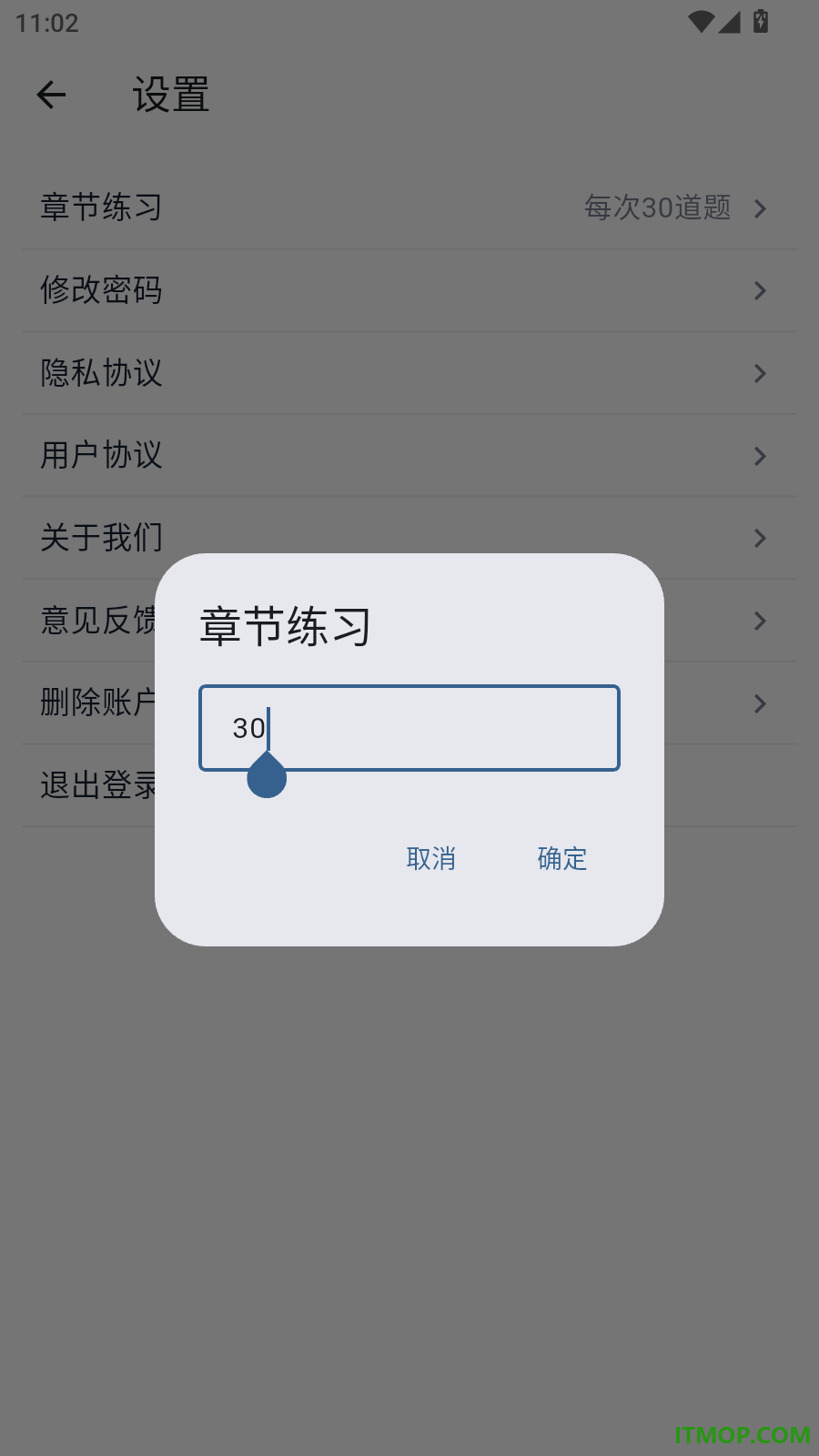 牙开心官方版