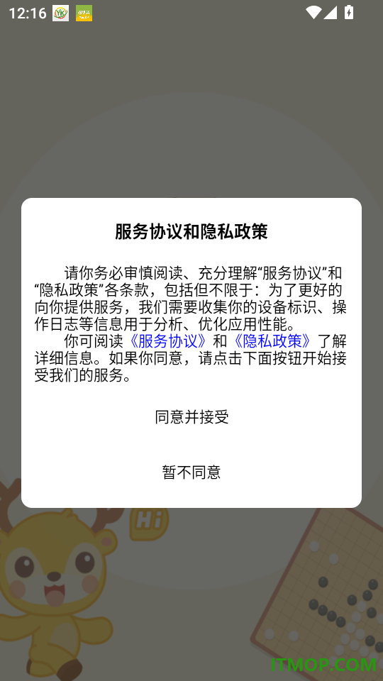 京棋堂最新版