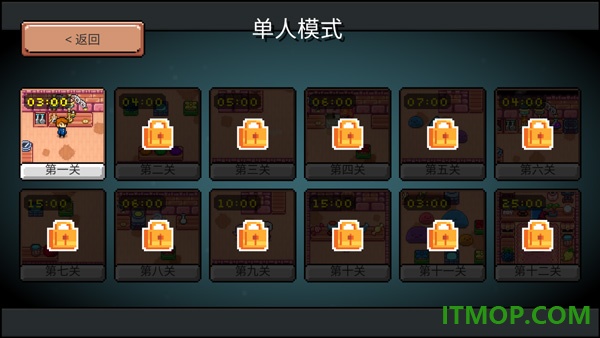 药水欢乐趴中文版