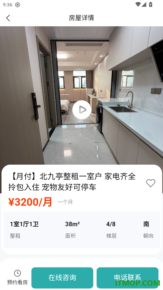 青悦寓官网版