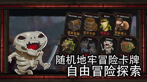 地牢骑士游戏v1.01.03(1)