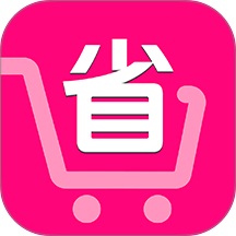 拼拼特价省省手机版