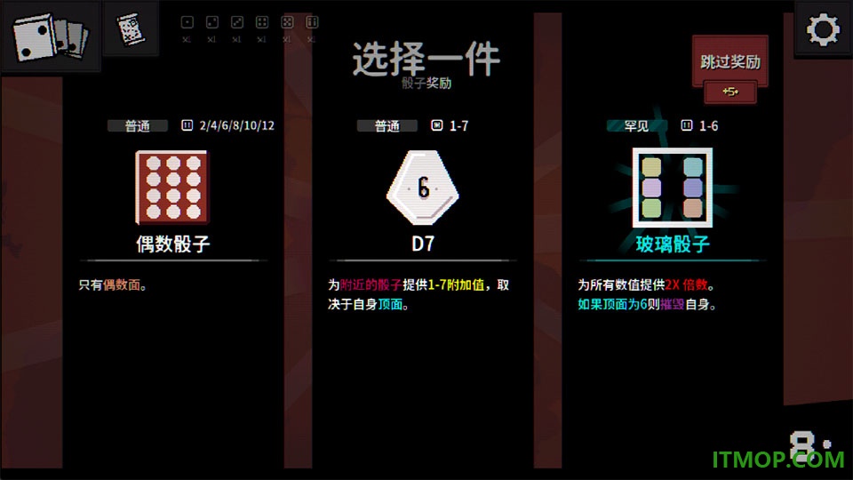 一掷百万手游