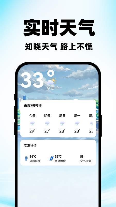 附近求职招工作官网版v1.0.3 1