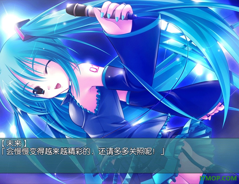 铃音之歌初音之声游戏