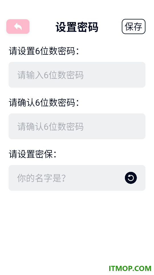 图库加密最新版