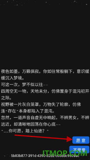 简陋修仙游戏