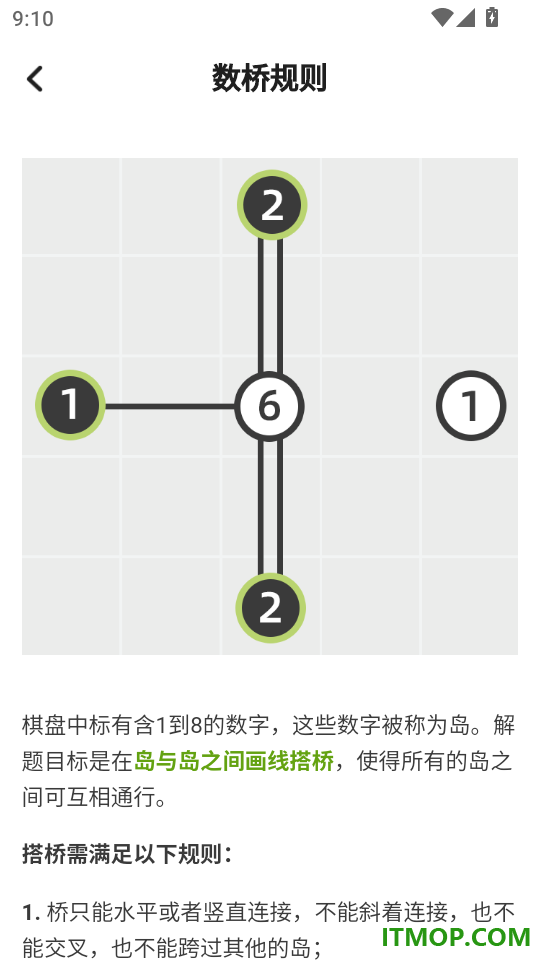 汉诺塔手机版