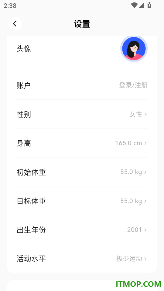轻卡健康官方版