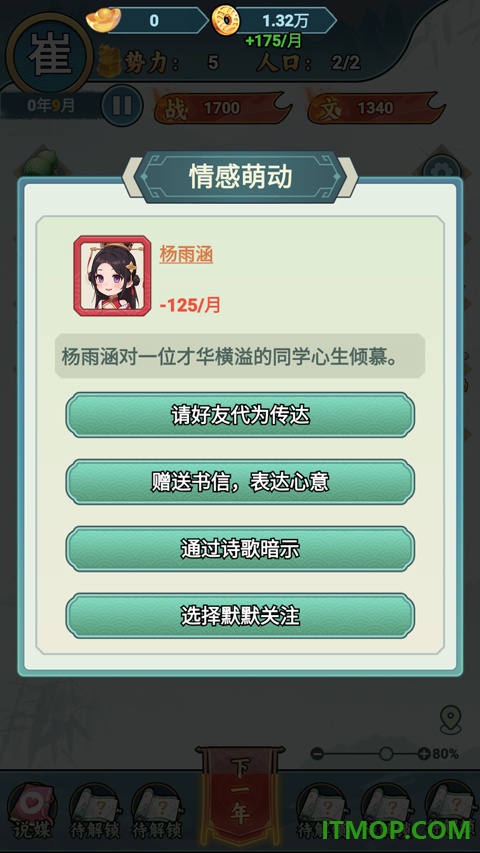 家族重开游戏