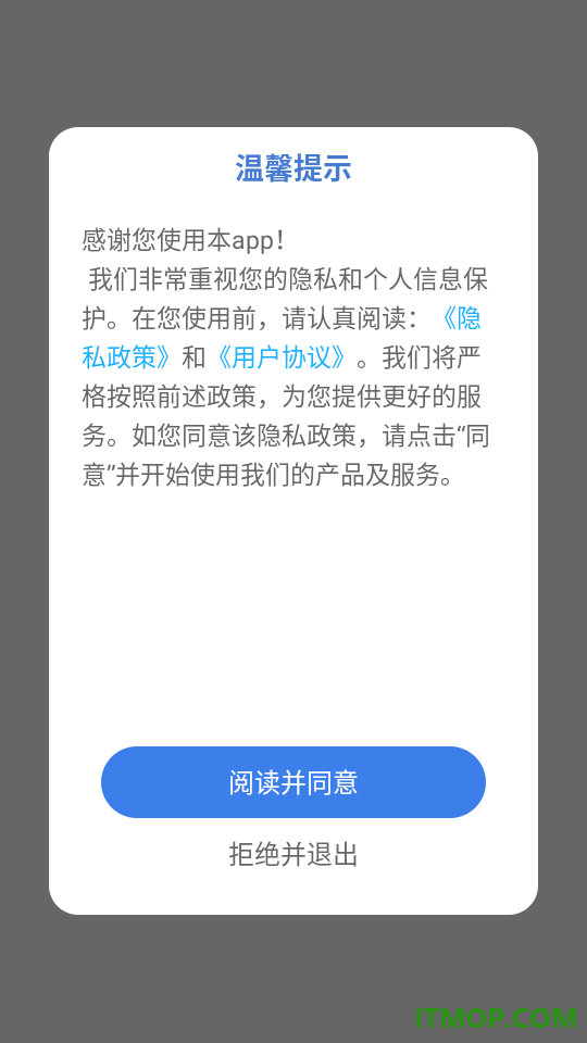译学馆最新版