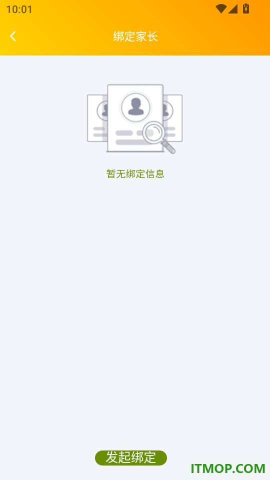 英语时文阅读手机版