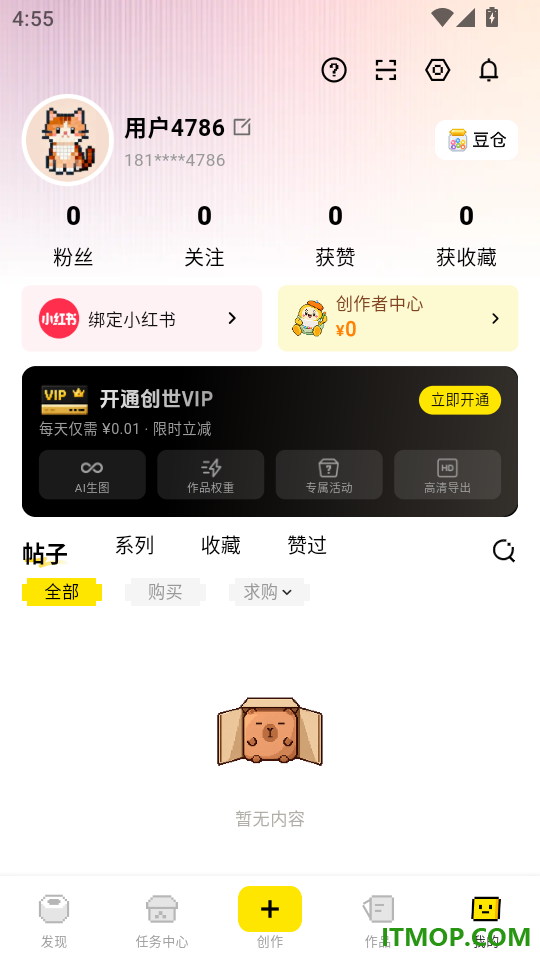 拼豆社区官网版