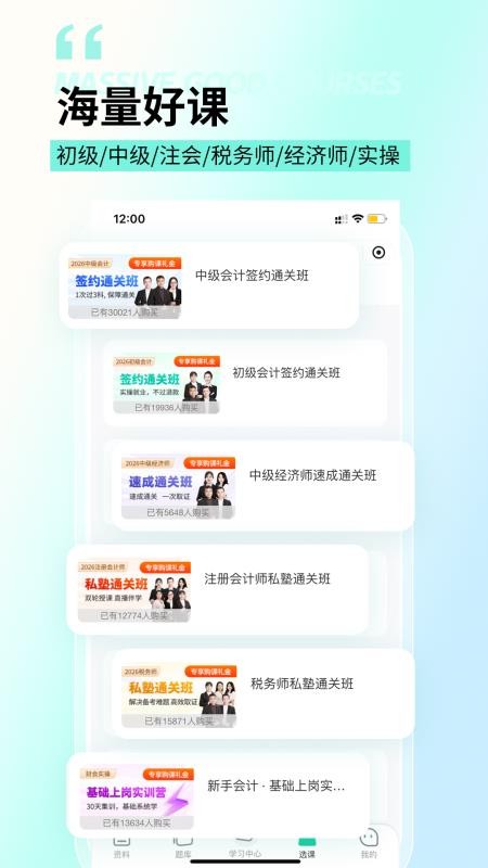 云考点(1)