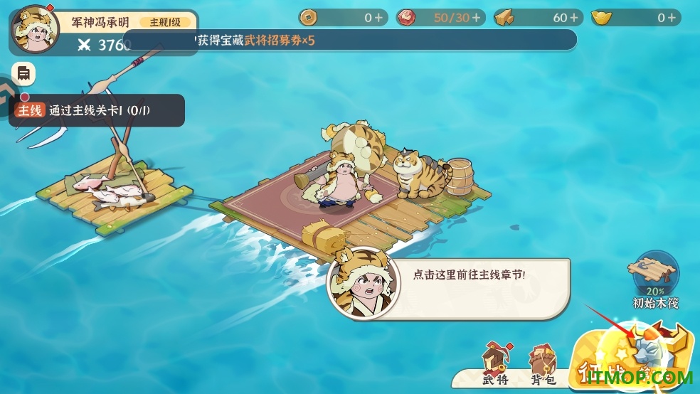 先生请出山游戏