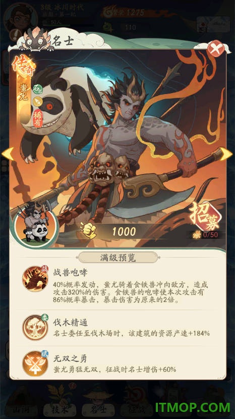 时光大爆炸游戏