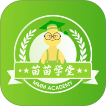 苗苗学堂官网版