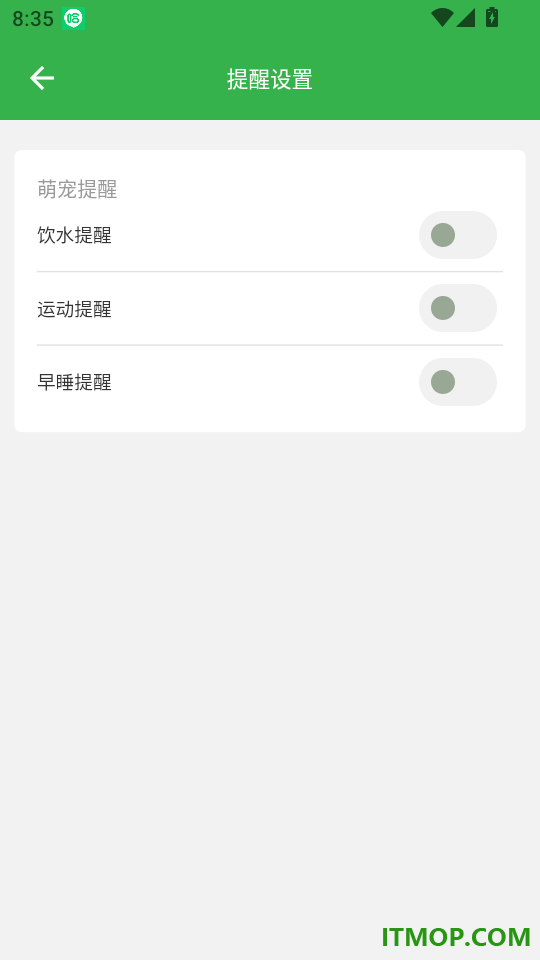 哈极免费版