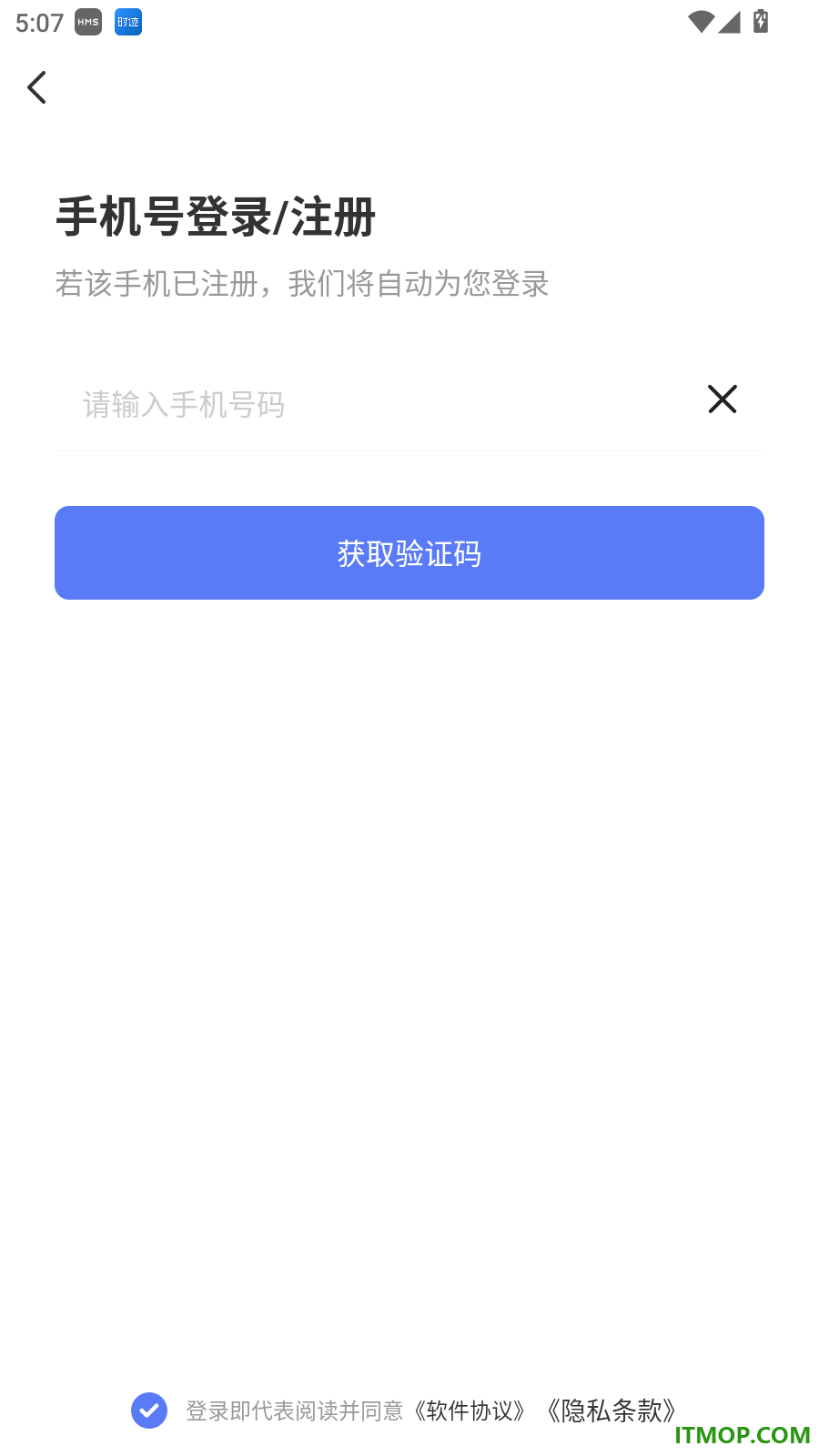 上海直聘官方版