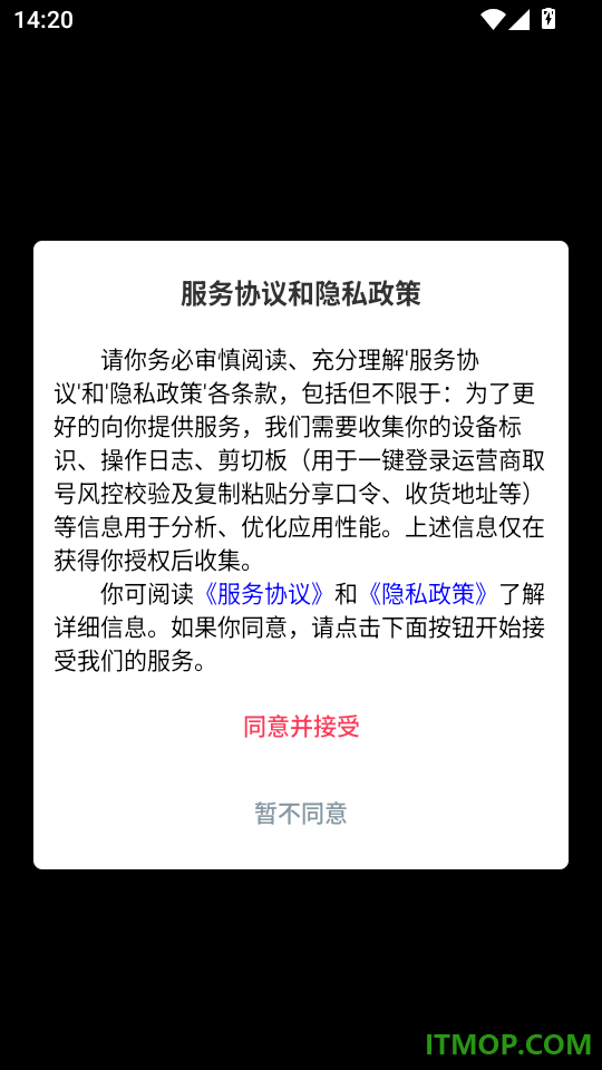 衣创空间最新版本