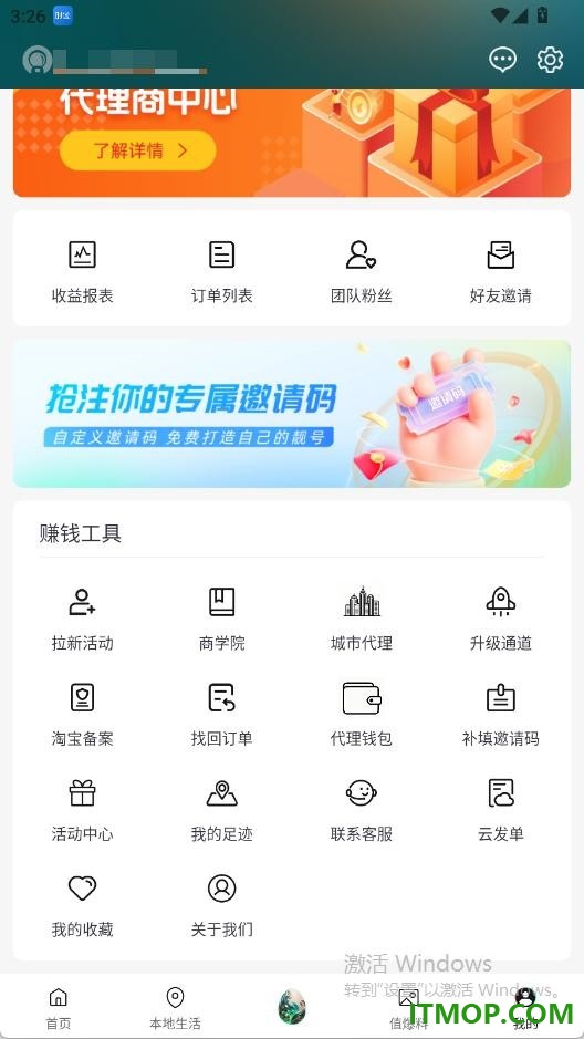 九四多选官网版