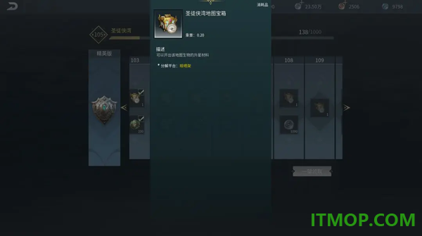 黑光生存进化游戏