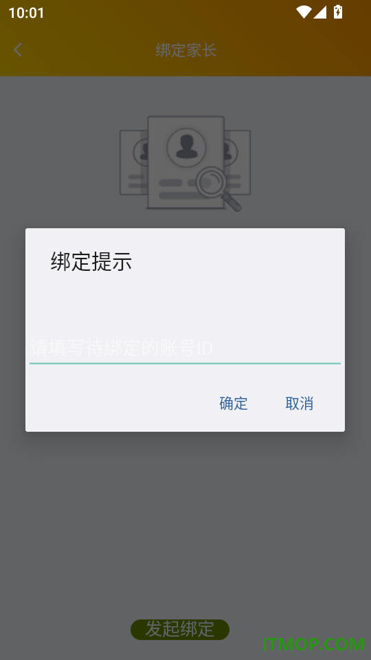 英语时文阅读手机版