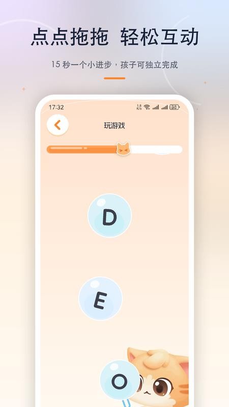 奇喵陪伴官方版v1.0.7(3)